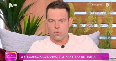 Κασσελάκης (ΣΥΡΙΖΑ): Έρχεται γερό χαστούκι για τη ΝΔ στις Ευρωεκλογές – Θα επιδιώξουμε την ανατροπή