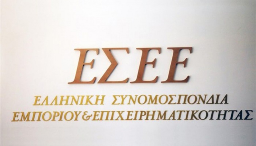 ΕΣΕΕ: Η ελληνική οικονομία δεν αντέχει αύξηση 11% στον κατώτατο μισθό