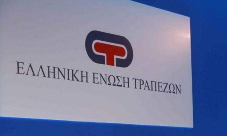 Συνάντηση της ΕΕΤ με εκπροσώπους του οικονομικού επιτελείου του ΣΥΡΙΖΑ