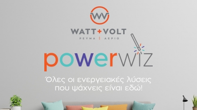 POWERWIZ: Το νέο energy tool από τη WATT+VOLT!