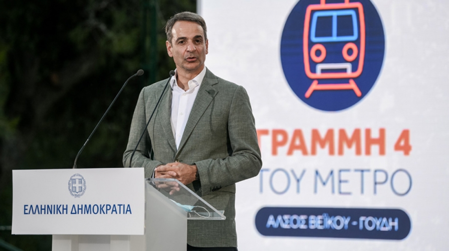 Στα εγκαίνια του Μετρό στον Πειραιά ο Μητσοτάκης