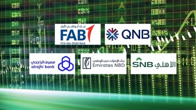 Τραπεζικός σεισμός στον Περσικό Κόλπο - S&P: Κίνδυνος bank run 307 δισ. δολ. αν κλιμακωθεί ο πόλεμος