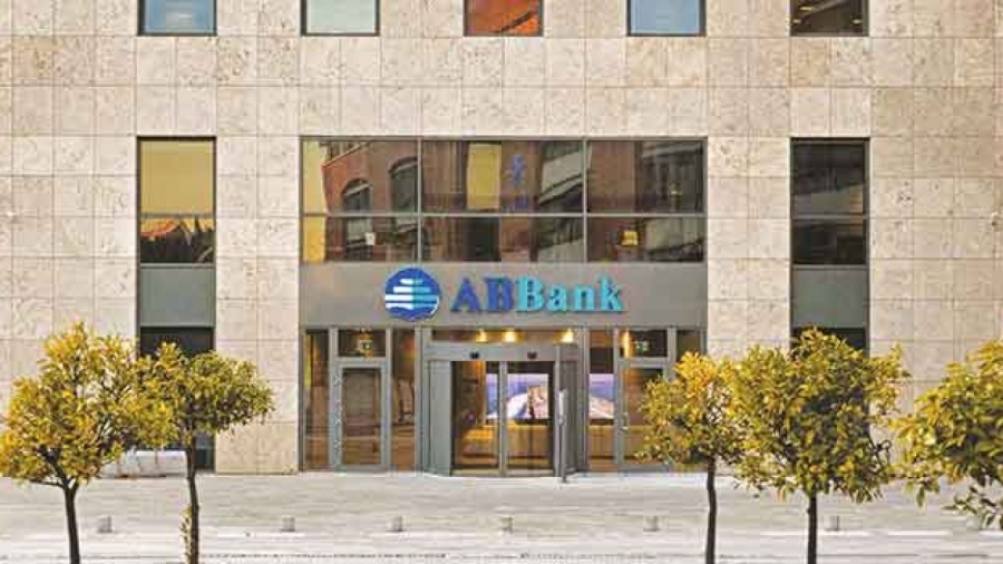 Aegean Baltic Bank: Άλμα 176% στα καθαρά κέρδη στο εννεάμηνο του 2021, στα 4,7 εκατ. ευρώ