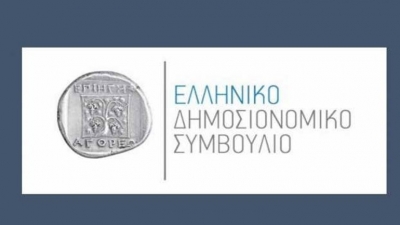 Ελληνικό Δημοσιονομικό Συμβούλιο: Τα επιμέρους στοιχεία της ελληνικής οικονομίας μας επιτρέπουν να αισιοδοξούμε