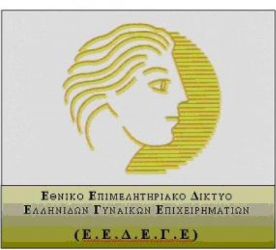 ΕΕΔΕΓΕ: Άμεση ανάγκη να λυθεί το πρόβλημα με τις φορολογικές ενημερότητες