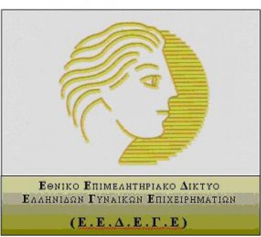 ΕΕΔΕΓΕ: Άμεση ανάγκη να λυθεί το πρόβλημα με τις φορολογικές ενημερότητες