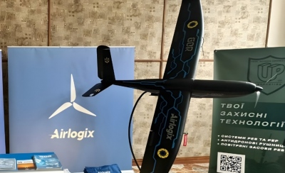 Η γερμανική Auterion Airlogix θα κατασκευάσει χιλιάδες drones για την Ουκρανία