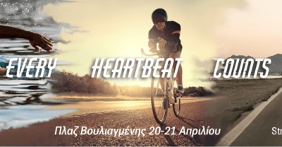 O ΓΕΡΜΑΝΟΣ στηρίζει την κορυφαία διοργάνωση off road τριάθλου, XTERRA Greece Championship 2019