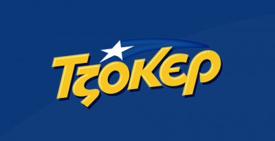 Το ΤΖΟΚΕΡ μοιράζει απόψε 12/11 1,5 εκατ. - Κατάθεση δελτίων έως τις 21:30.