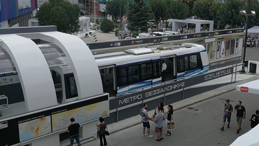 Μετρό Θεσσαλονίκης: Έως τέλη Ιουνίου 2023 ο οριστικός ανάδοχος, προσωρινώς στην κοινοπραξία ΑΤΜ και EGIS