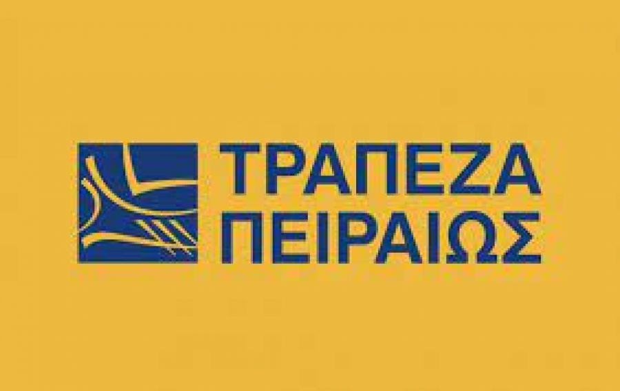 Πακέτο για το 0,69% της Τράπεζας Πειραιώς μέσω Goldman Sachs