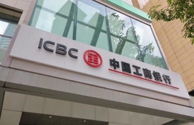 Στη μέγγενη της παγκόσμιας διασύνδεσης... Χάκερς χτύπησαν την κινεζική ICBC, «έφτασαν» και στα αμερικανικά ομόλογα