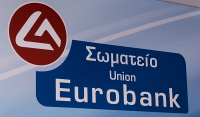 Σωματείο Union Eurobank: Τιμητική βράβευση στους “σκαπανείς” της τραπεζοϋπαλληλικής μαχητικής ενημέρωσης