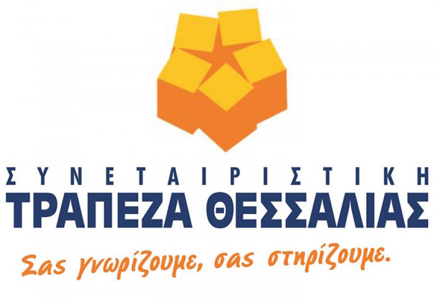 Η Συνεταιριστική Τράπεζα Θεσσαλίας συμμετέχει στο νέο Πρόγραμμα «Εξοικονομώ - Αυτονομώ»