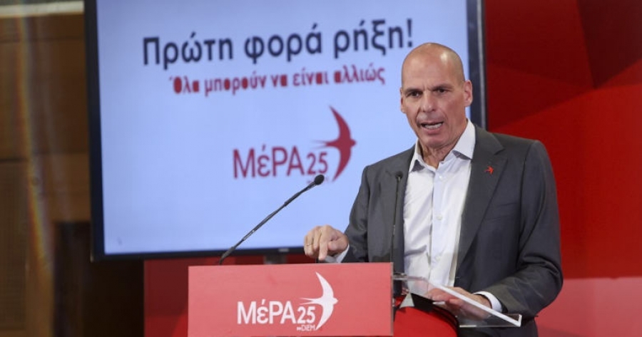 ΜέΡΑ25: Με την πολιτική μας υπάρχει περίπτωση να κλείσουν οι τράπεζες - Θα είμαστε προετοιμασμένοι με το σχέδιο ΔΗΜΗΤΡΑ