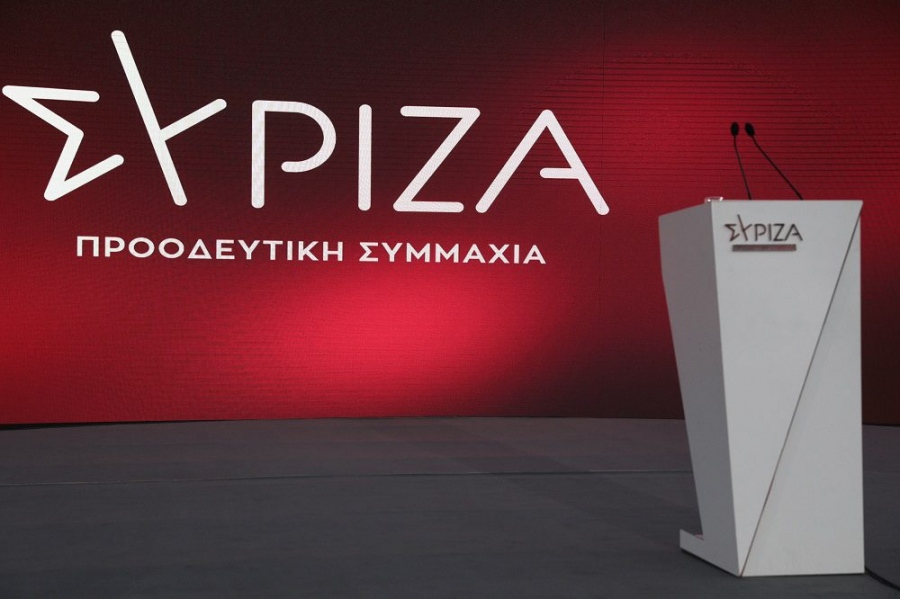 Ολοκληρώθηκαν οι εργασίες της ΚΕ ΣΥΡΙΖΑ: Στις 10 και 16 Σεπτεμβρίου η εκλογή προέδρου