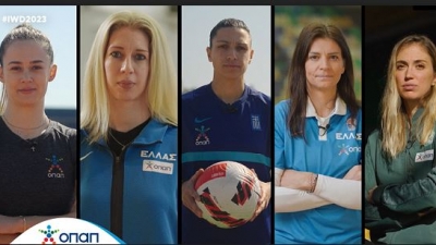 Ο ΟΠΑΠ στηρίζει τον γυναικείο αθλητισμό «σήμερα και κάθε μέρα»