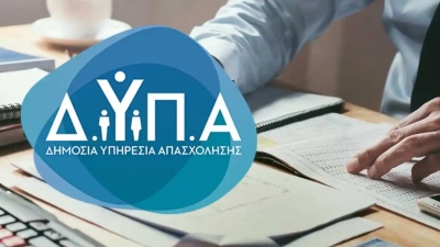 48η «Ημέρα Καριέρας» ΔΥΠΑ στη Δράμα 30 επιχειρήσεις – 700 θέσεις εργασίας – Πραγματικές ευκαιρίες για όλους