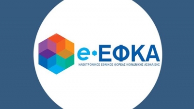 e-ΕΦΚΑ: Τέθησε σε λειτουργία η νέα e-υπηρεσία υπαγωγής ΤΕΚΑ