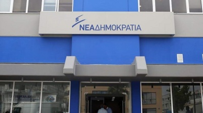 Έρευνα ουσίας και κάλεσμα των προστατευόμενων μαρτύρων ζητά η ΝΔ για την υπόθεση Novartis - Ανοιχτό το ενδεχόμενο αποχώρησης