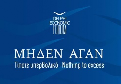 Tα δελφικά παραγγέλματα ταξιδεύουν σε ολόκληρο τον κόσμο - Σύμπραξη Δήμου Αθηναίων με το Οικονομικό Φόρουμ των Δελφών