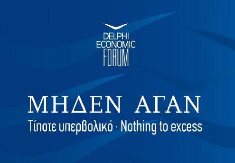 Tα δελφικά παραγγέλματα ταξιδεύουν σε ολόκληρο τον κόσμο - Σύμπραξη Δήμου Αθηναίων με το Οικονομικό Φόρουμ των Δελφών