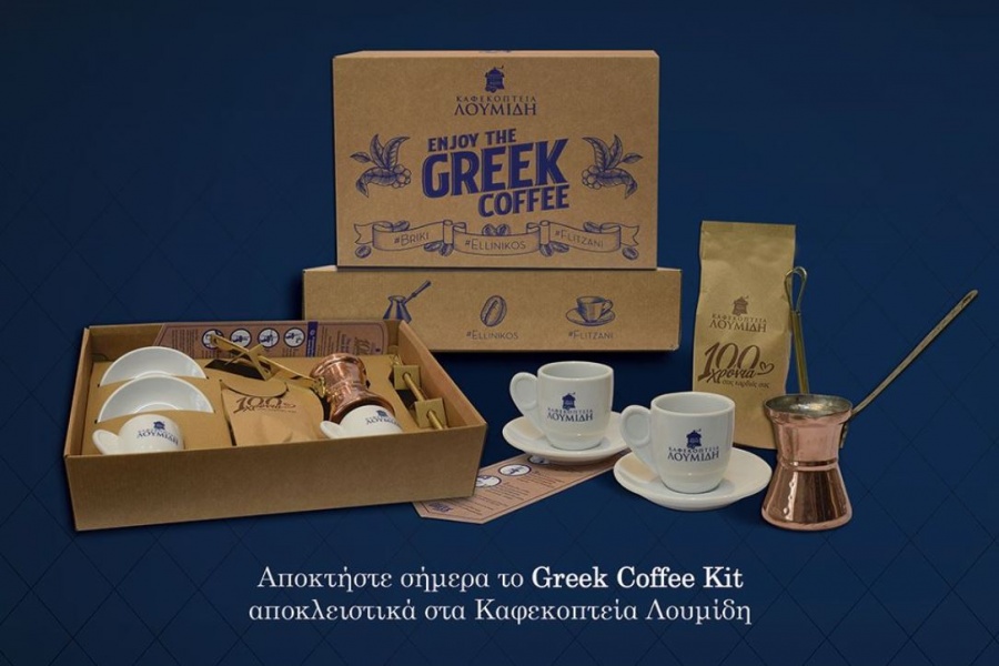 Greek Coffee Kit: Όλα όσα χρειάζεστε για να απολαύσετε έναν αυθεντικό ελληνικό καφέ