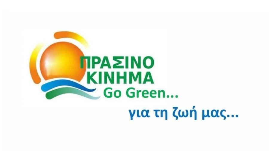 Αποσύρεται το Πράσινο Κίνημα από τις εκλογές της 25ης Ιουνίου