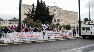 Ολοκληρώθηκε η συγκέντρωση του ΠΑΜΕ ενάντια στο νομοσχέδιο για το άσυλο