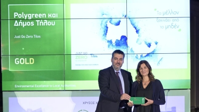Δύο σημαντικά Περιβαλλοντικά βραβεία για την πρωτοβουλία Just go Zero Tilos στην Polygreen και τον Δήμο Τήλου