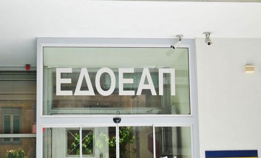 SOS από τον ΕΔΟΕΑΠ: Μόνο 7.076 εκ των 17.500 ασφαλισμένων έκαναν επικαιροποίηση στοιχείων