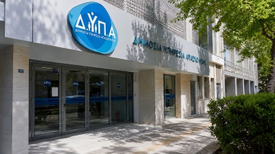 Εορταστική εκδήλωση της ΔΥΠΑ για την έναρξη της σχολικής χρονιάς στο Κηποθέατρο Παπάγου