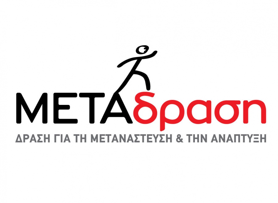 ΜΕΤΑδραση: Γραμμή διερμηνείας σε 43 γλώσσες και διαλέκτους για την στήριξη φορέων που φροντίζουν για τον περιορισμό του COVID-19