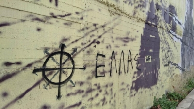 Βανδαλισμός τοιχογραφίας για το Ολοκαύτωμα στη Θεσσαλονίκη