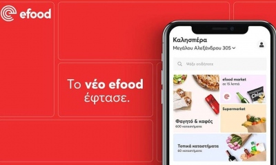 Το efood λαμβάνει έκτακτα μέτρα για τον επικείμενο καύσωνα, για την ασφάλεια των διανομέων του