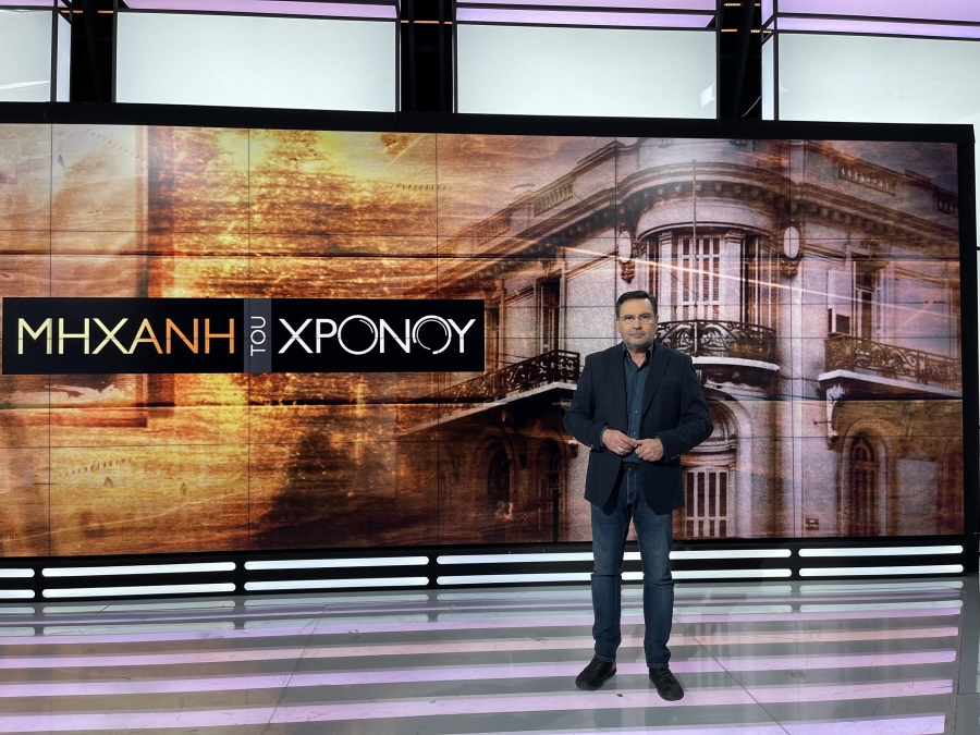 Δέκα άγνωστες ιστορίες για τα νεοκλασικά της Αθήνας στην ειδική έκδοση της εκπομπής «Μηχανή του Χρόνου»