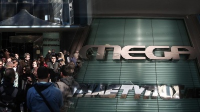 Εργαζόμενοι MEGA: Δεν μας εκπροσωπεί η ανοιχτή επιστολή προς τον Πρόεδρο της Δημοκρατίας