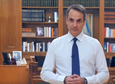 Το διάγγελμα του πρωθυπουργού