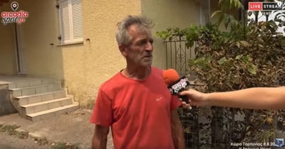 Του ζήτησαν πολιτικό μέσο για να στείλουν πυροσβεστικό - Σε διαθεσιμότητα ο αξιωματικός της ΕΛΑΣ