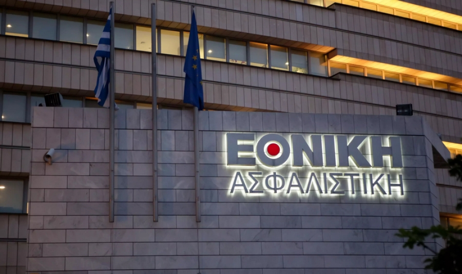 Πρόβλημα με το deal CVC - Εθνικής Ασφαλιστικής; - Για «αρχική προσέγγιση» μιλά η Ευρωπαϊκή Αρχή Ανταγωνισμού