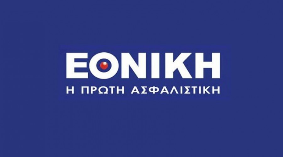 Εθνική Ασφαλιστική: Τραπεζοασφαλιστικά προϊόντα μέσω e-banking