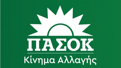 ΠΑΣΟΚ-ΚΙΝΑΛ: Απέλπιδα η προσπάθεια του Μαρινάκη να αποπροσανατολίσει από τα εσωκομματικά προβλήματα της ΝΔ