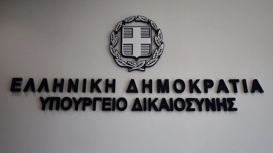 Σε δημόσια διαβούλεση το Σχέδιο Νόμου του υπουργείου Δικαιοσύνης για την επιτάχυνση στελέχωσης της Δικαστικής Αστυνομίας