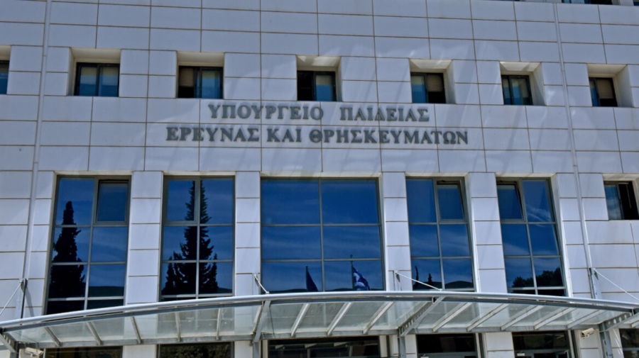 Νέοι μόνιμοι διορισμοί στη δημόσια Παιδεία - Πως κατανέμονται οι θέσεις