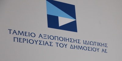 ΤΑΙΠΕΔ: Μία δεσμευτική προσφορά για την παραχώρηση της μαρίνας Χίου