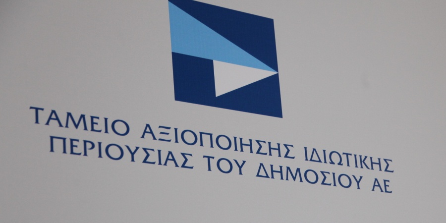 ΤΑΙΠΕΔ: Μία δεσμευτική προσφορά για την παραχώρηση της μαρίνας Χίου