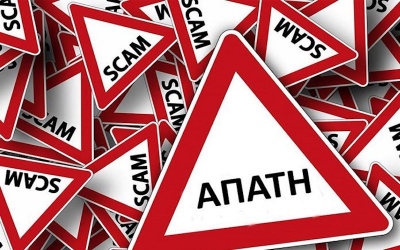 Εξάρχεια: «Μαϊμού» υπάλληλοι του ΔΕΔΔΗΕ άρπαξαν 45.000 ευρώ