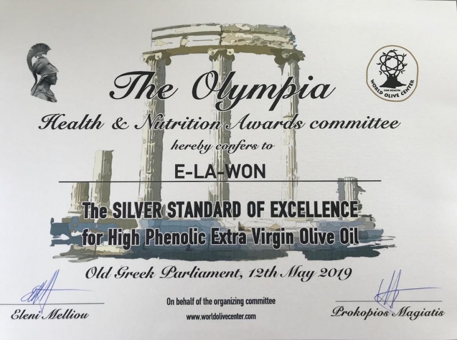 «Πανεπιστημιακή βράβευση για την E-LA-WON»