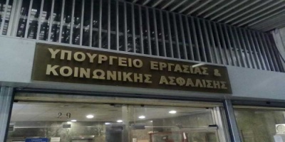 Υπ. Εργασίας: Διαψεύστηκαν πανηγυρικά όσοι προεξοφλούσαν νέες περικοπές συντάξεων