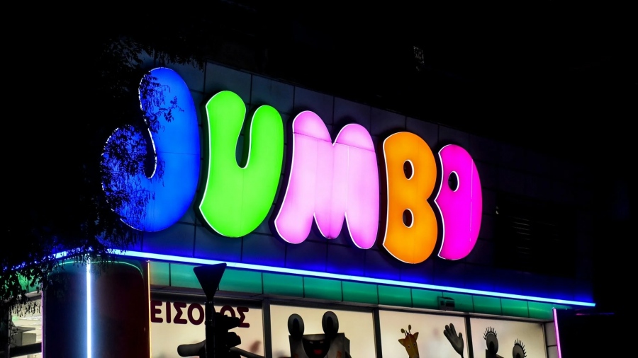 Jumbo: Καθαρά κέρδη 320 εκατ. ευρώ για το 2025, μέρισμα 0,70 ευρώ - Ρεκόρ πωλήσων 1,23 δισ. ευρώ